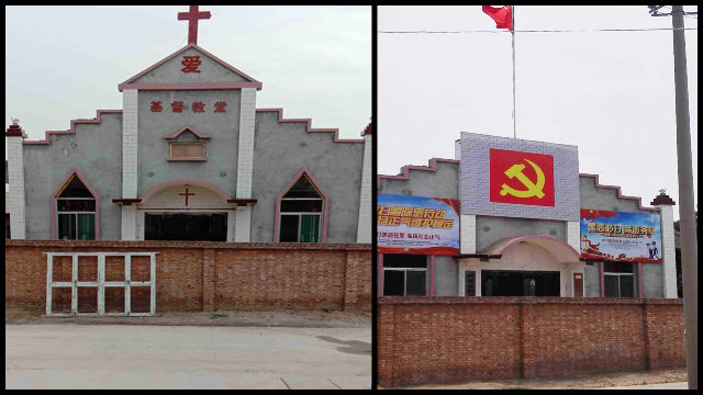 Uma igreja Three-Self na vila de Nanjialu, no condado de Pucheng, foi transformada em um escritório do comitê do PCC. (Foto: Reprodução/Bitter Winter)