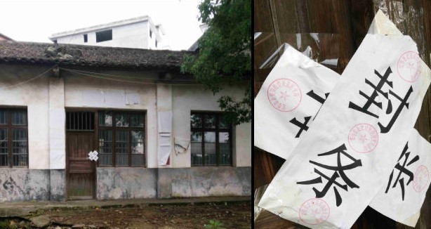 Um local de reunião da igreja doméstica na cidade de Yichun foi fechado e sua porta foi trancada. (Foto: Reprodução/Bitter Winter)