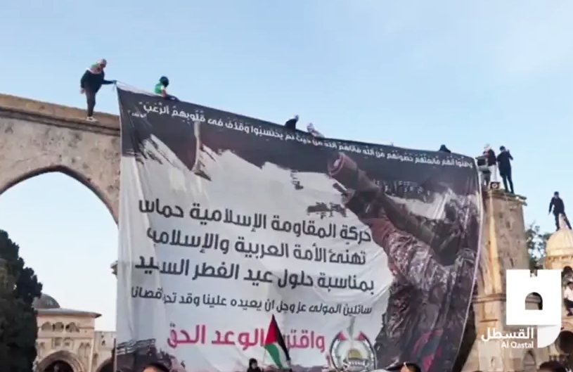 Banner do Hamas foi erguido no Monte do Templo. (Foto: Reprodução/Twitter/Al-Qastal)