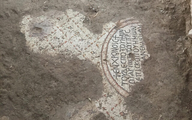 Inscrição em mosaico confirma local da casa de Pedro, conforme arqueólogos