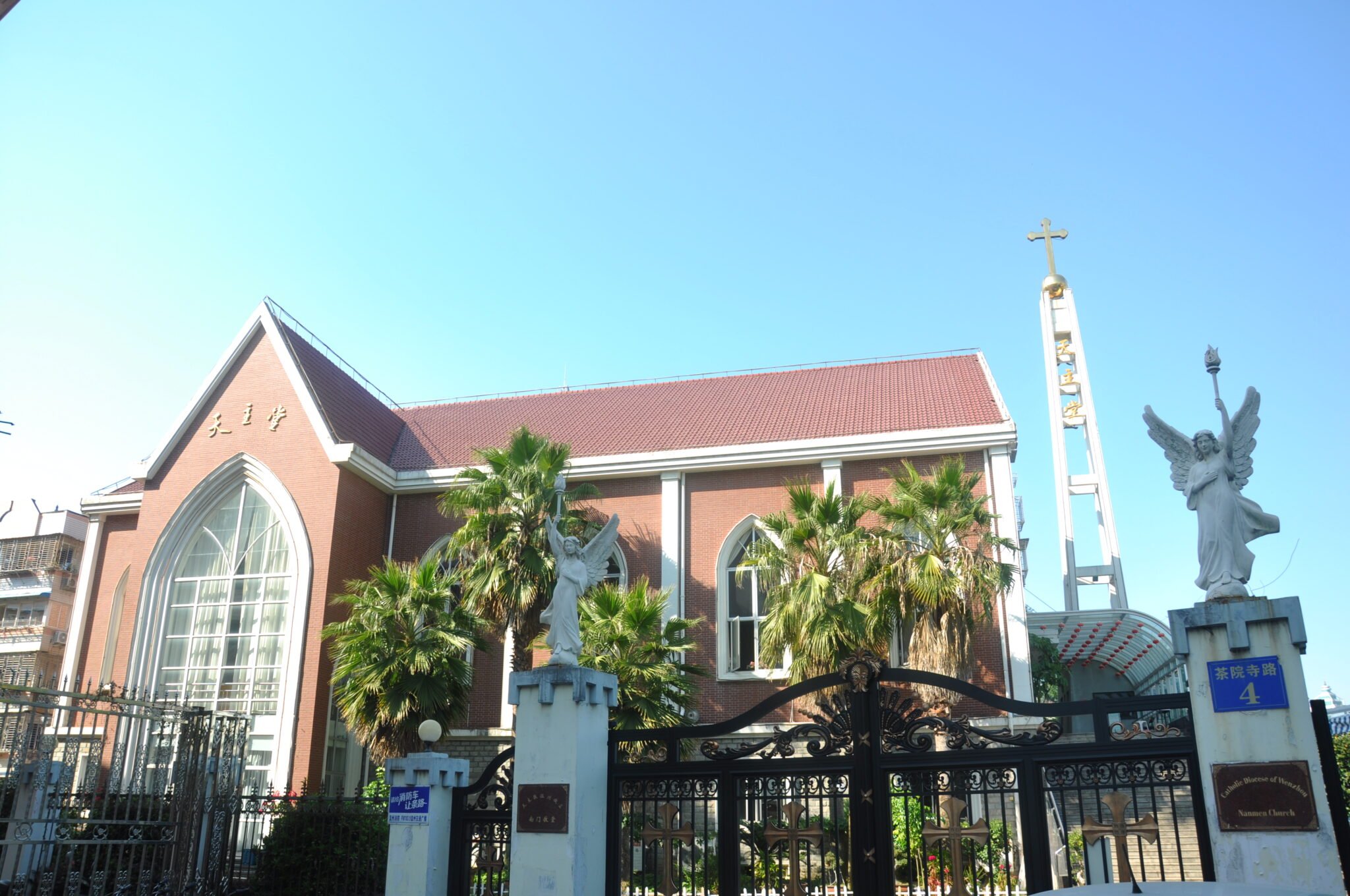  O Instituto Bíblico Wenzhou Bowen e o Instituto Bíblico Wenzhou foram fechados pelo governo chinês. (Foto: International Christian Concern). 