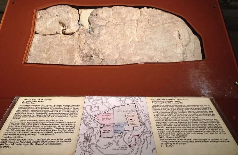 Inscrição com realizações do rei Ezequias. (Foto: Museu Arqueológico de Istambul)