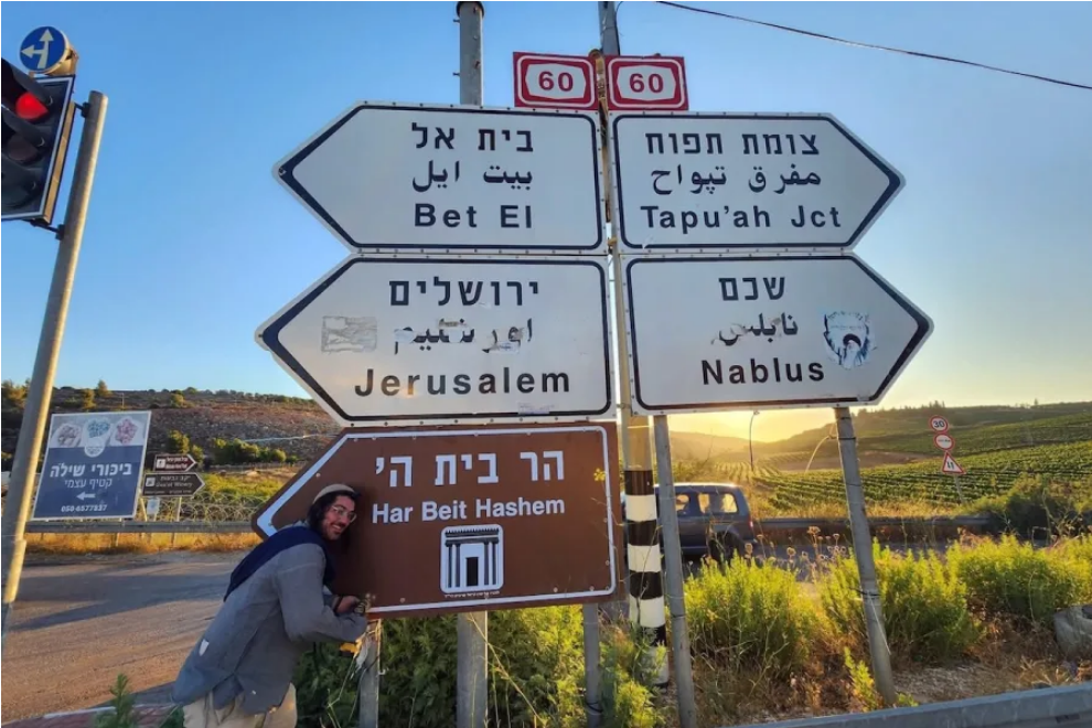 Sinal dos tempos? Placas indicam caminho para o Terceiro Templo, em Jerusalém